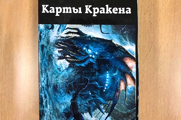 Кракен даркнет сайт