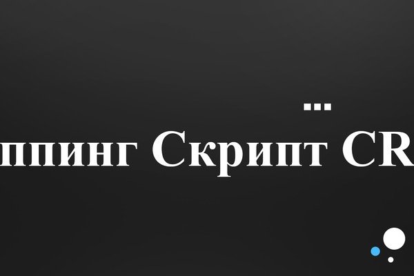 Кракен как зайти