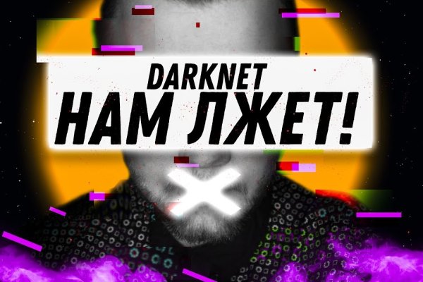 Кракен как зайти ссылка