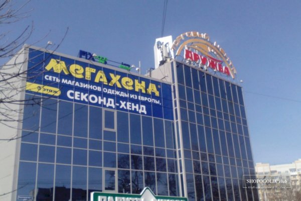 Украли аккаунт на кракене даркнет