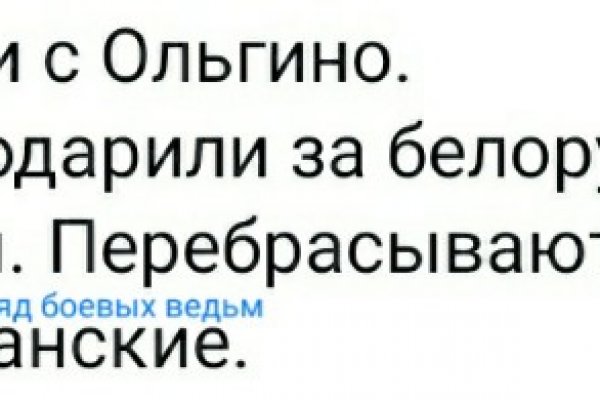 Кракен что продается