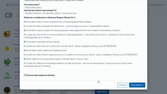 Kraken ссылка для тору