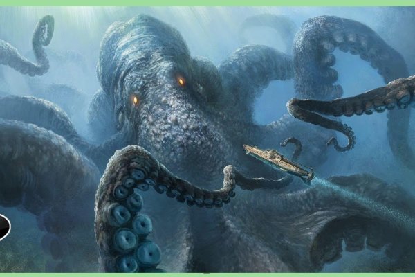 Kraken маркетплейс зеркала