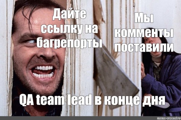 Восстановить аккаунт кракен