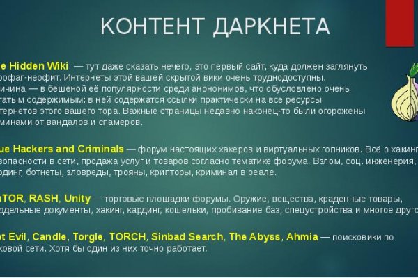 Kraken ссылка tor