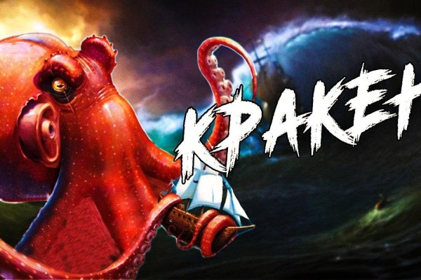Кракен сайт kraken014 com