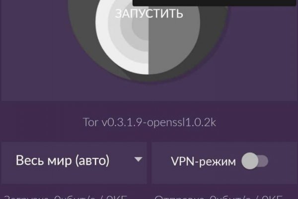 Кракен вход kr2web in