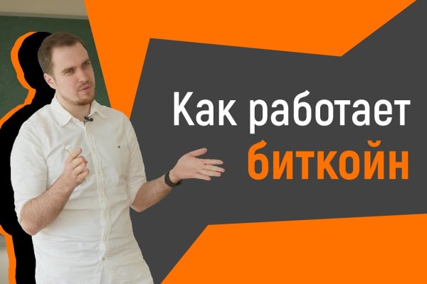 Кракен что это такое наркотики