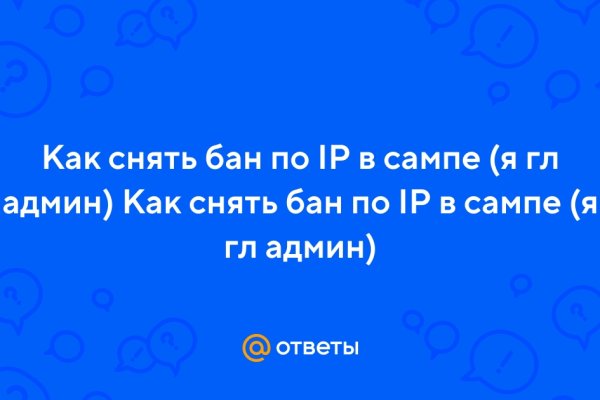 Kraken официальный сайт ссылка через tor