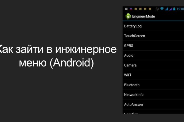 Кракен найдется все что это