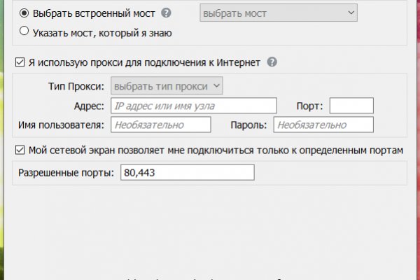 Маркетплейс кракен купить
