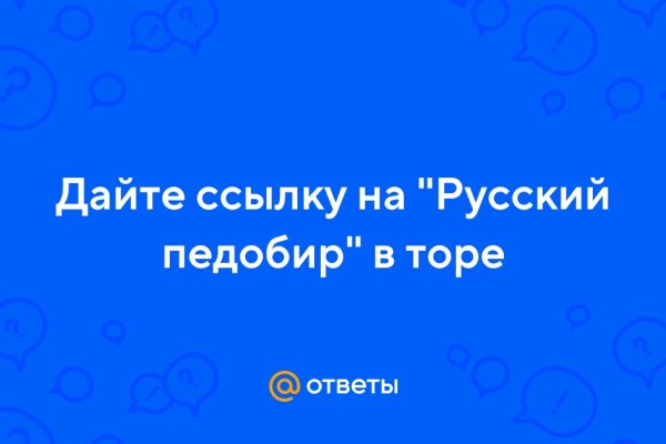 Кракен ссылка kraken