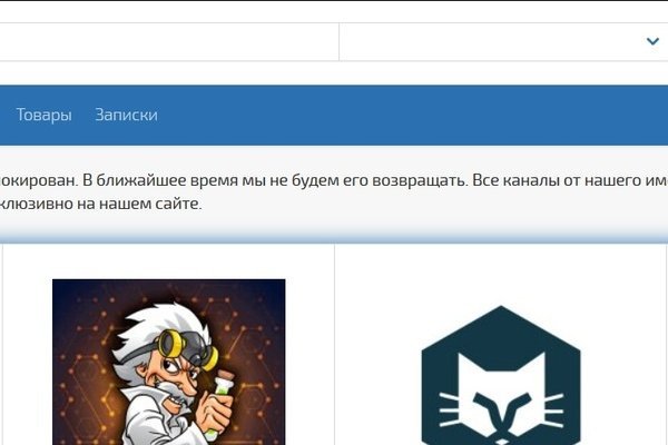 Кракен настоящий сайт