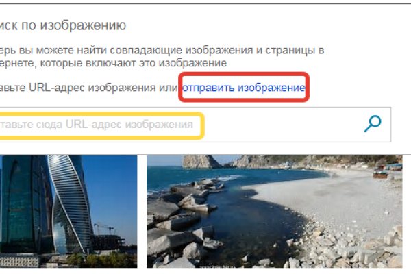 Угнали аккаунт кракен