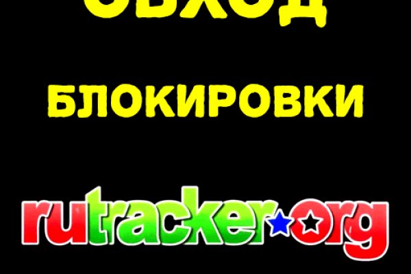 Угнали аккаунт кракен