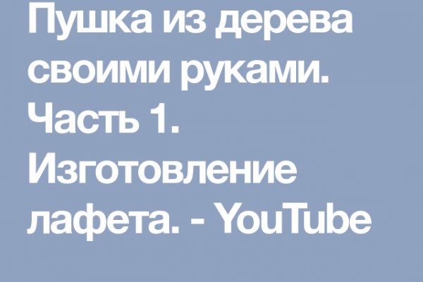 Взломали аккаунт на кракене что делать