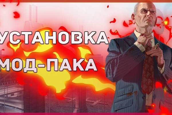 Кракен актуальная